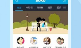 热聊爆料视频大全下载免费