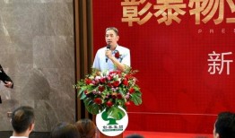 彰泰集团新闻爆料,揭秘企业转型与发展新篇章